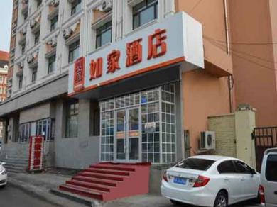 Отель Home Inn Xidazhi Street Engineering University