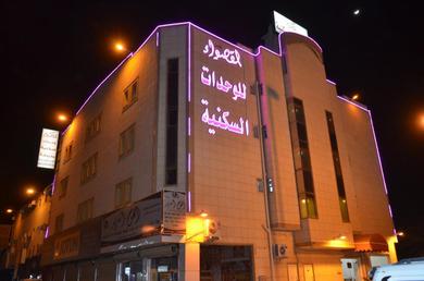 Апарт-отель Al Qaswaa Furnished Apartements