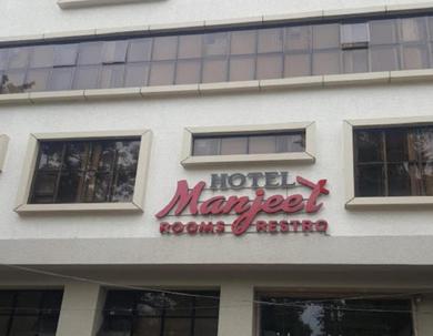 Hotel Hotel Manjeet, Bhopal