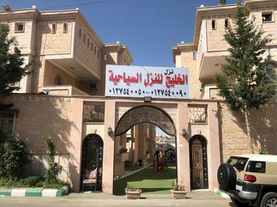 Апарт-отель Al Khaleej Tourist INN - Al Taif, Al Hada