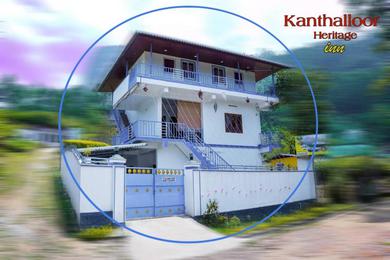 Guest house Kanthalloor Heritage inn