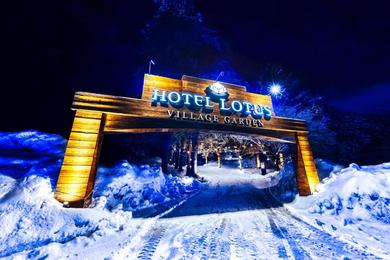 Hotel Hotel Lotus Morioka