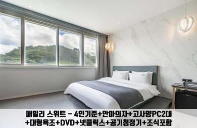 Отель Gimhae Jangyu Stayin Hotel