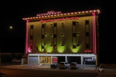 Апарт-отель Dar Al Jood Hotel units