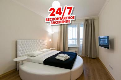 Apartments MaxRealty24 Mitino