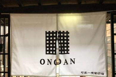 Дом отдыха Onoan