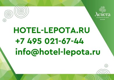 Hotel Eco-Hotel Lepota