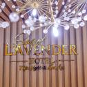 Hotel Sweet Lavender Hotel - Near Dalat Night Market