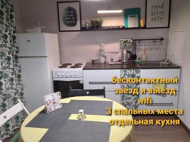 Apartments Apartment Ignatova 37