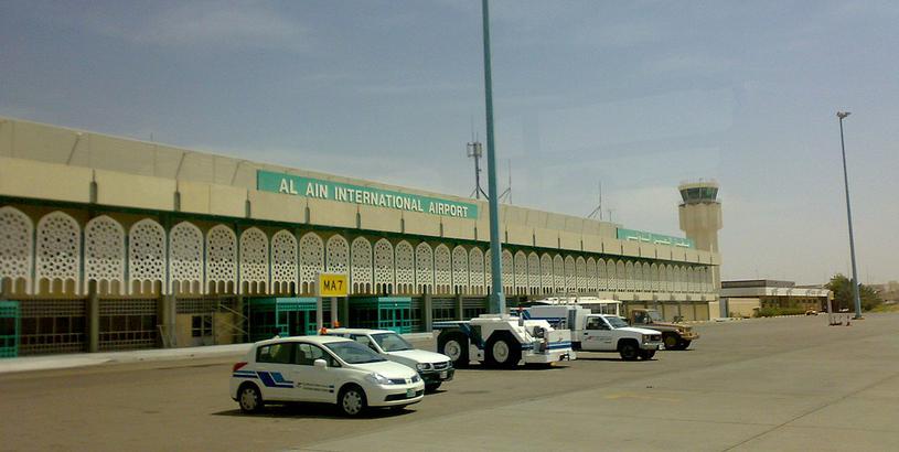 Al Ain International Airport (AAN), Al Ain, United Arab Emirates
